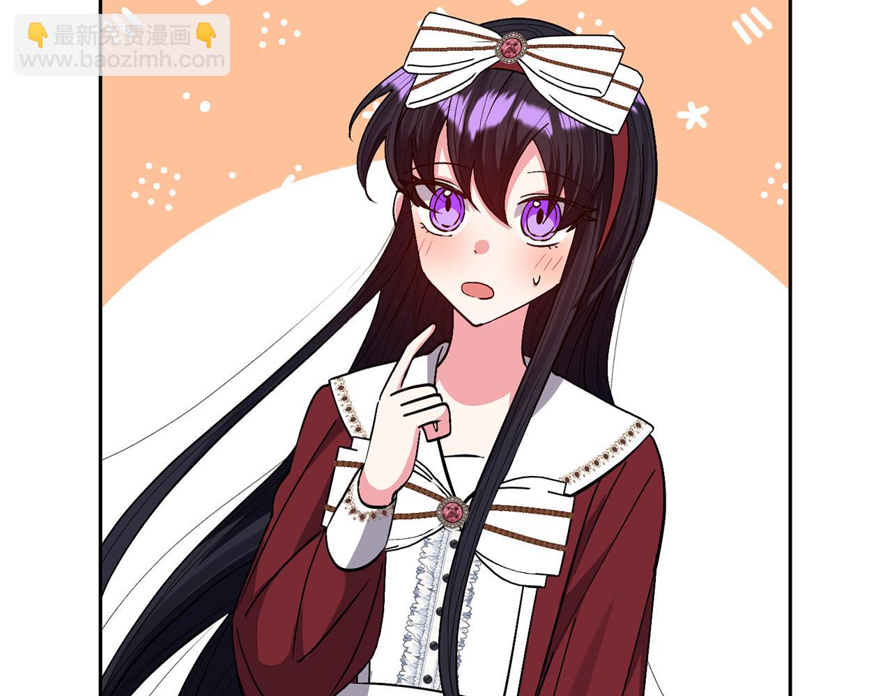 領養男主後把他寵大 - 第29話 如此兄妹(2/4) - 7