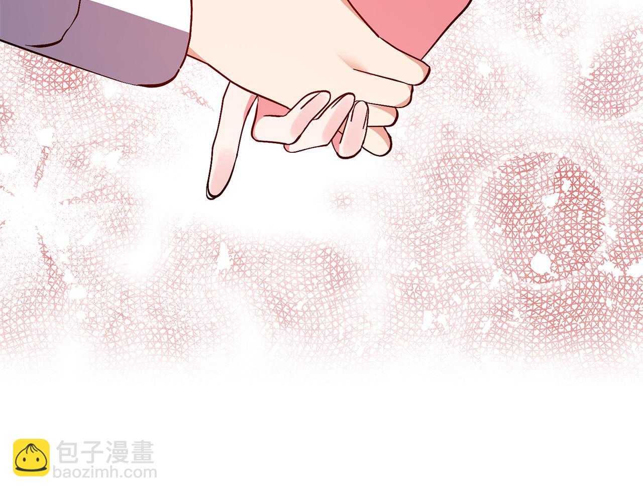 領養男主後把他寵大 - 第29話 如此兄妹(2/4) - 4