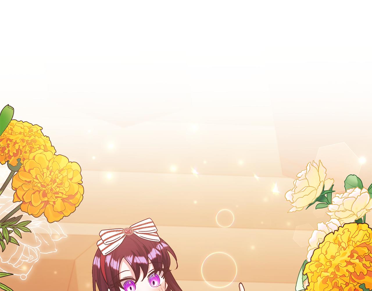 領養男主後把他寵大 - 第29話 如此兄妹(2/4) - 5