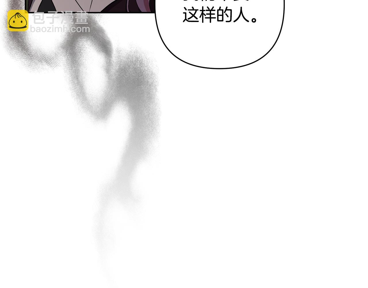 領養男主後把他寵大 - 第3話 命運的邂逅(3/5) - 6