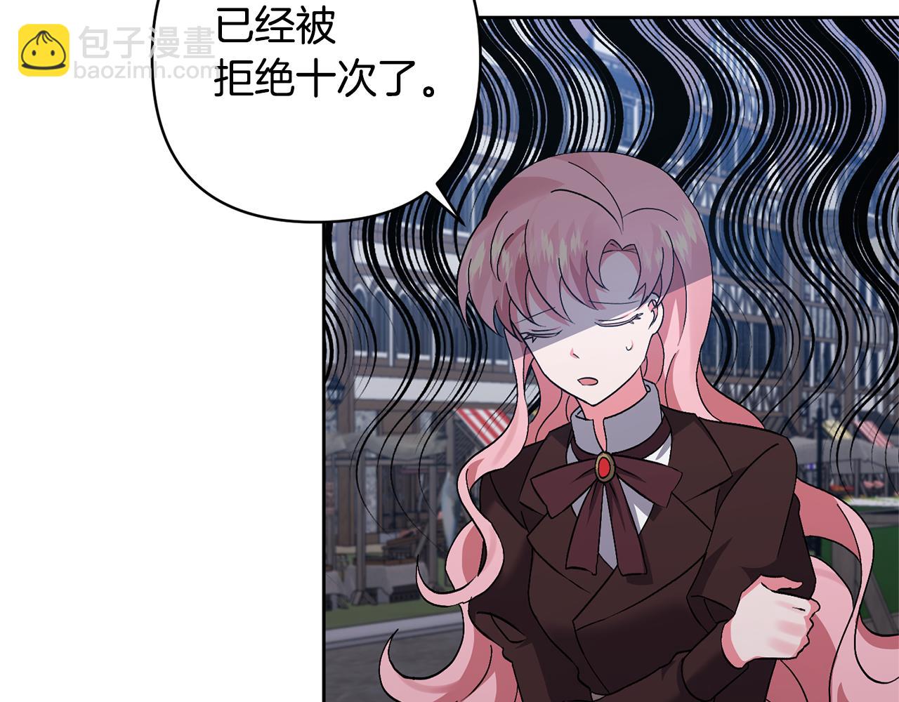 領養男主後把他寵大 - 第3話 命運的邂逅(3/5) - 1