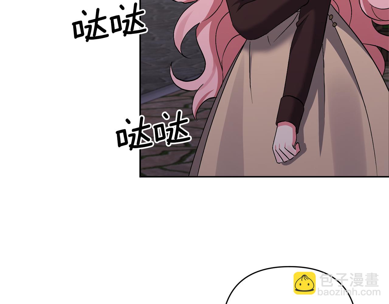 領養男主後把他寵大 - 第3話 命運的邂逅(3/5) - 2