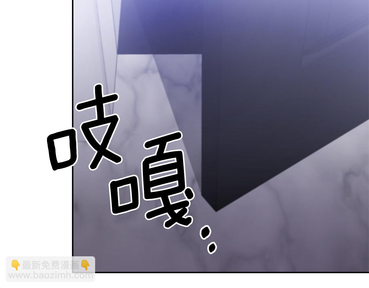 領養男主後把他寵大 - 第3話 命運的邂逅(3/5) - 5