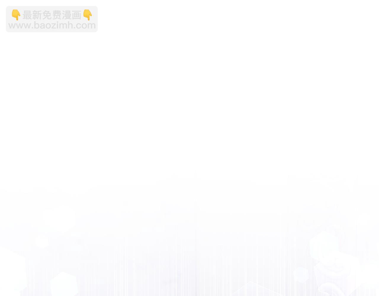 領養男主後把他寵大 - 第3話 命運的邂逅(3/5) - 6