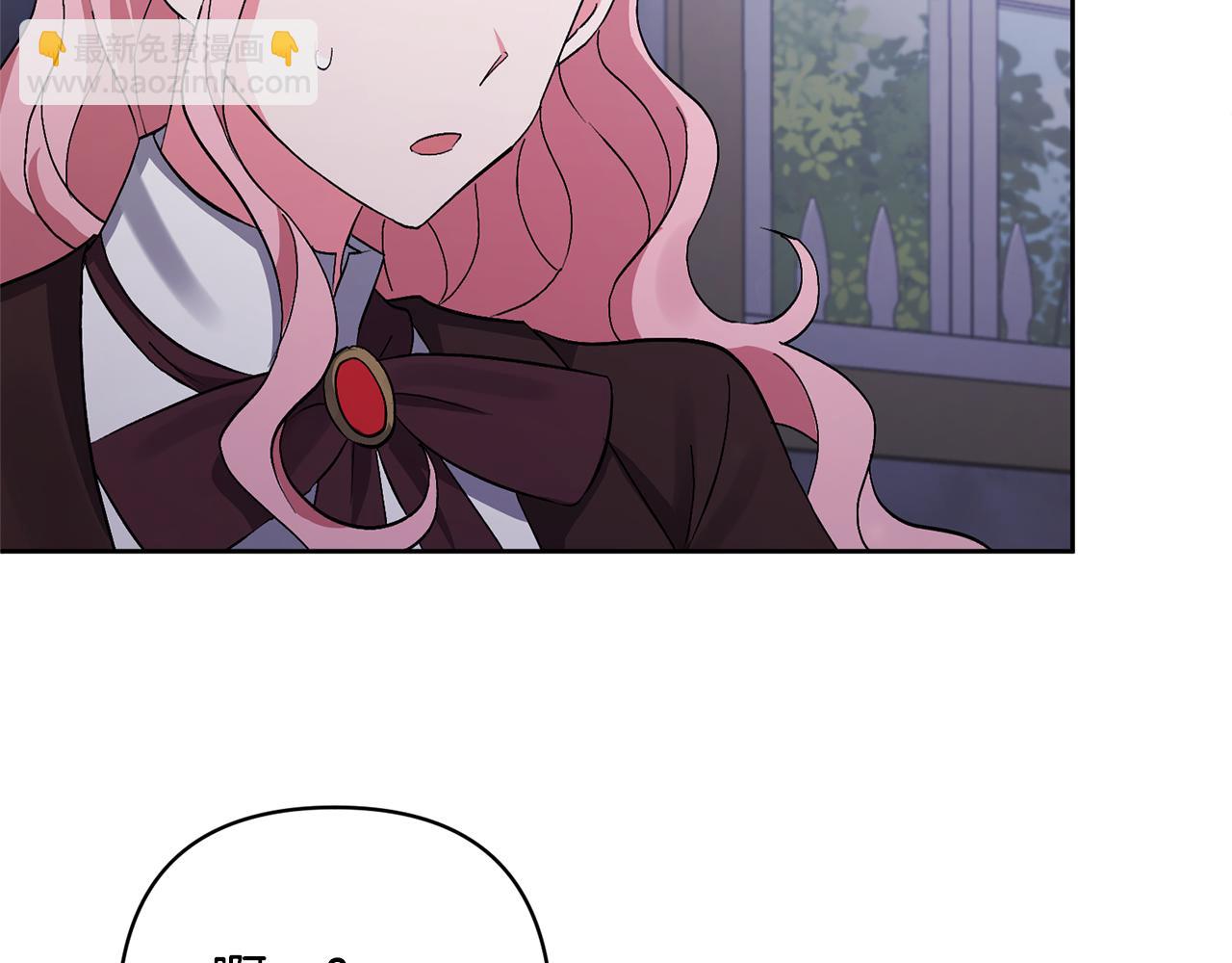 領養男主後把他寵大 - 第3話 命運的邂逅(3/5) - 4