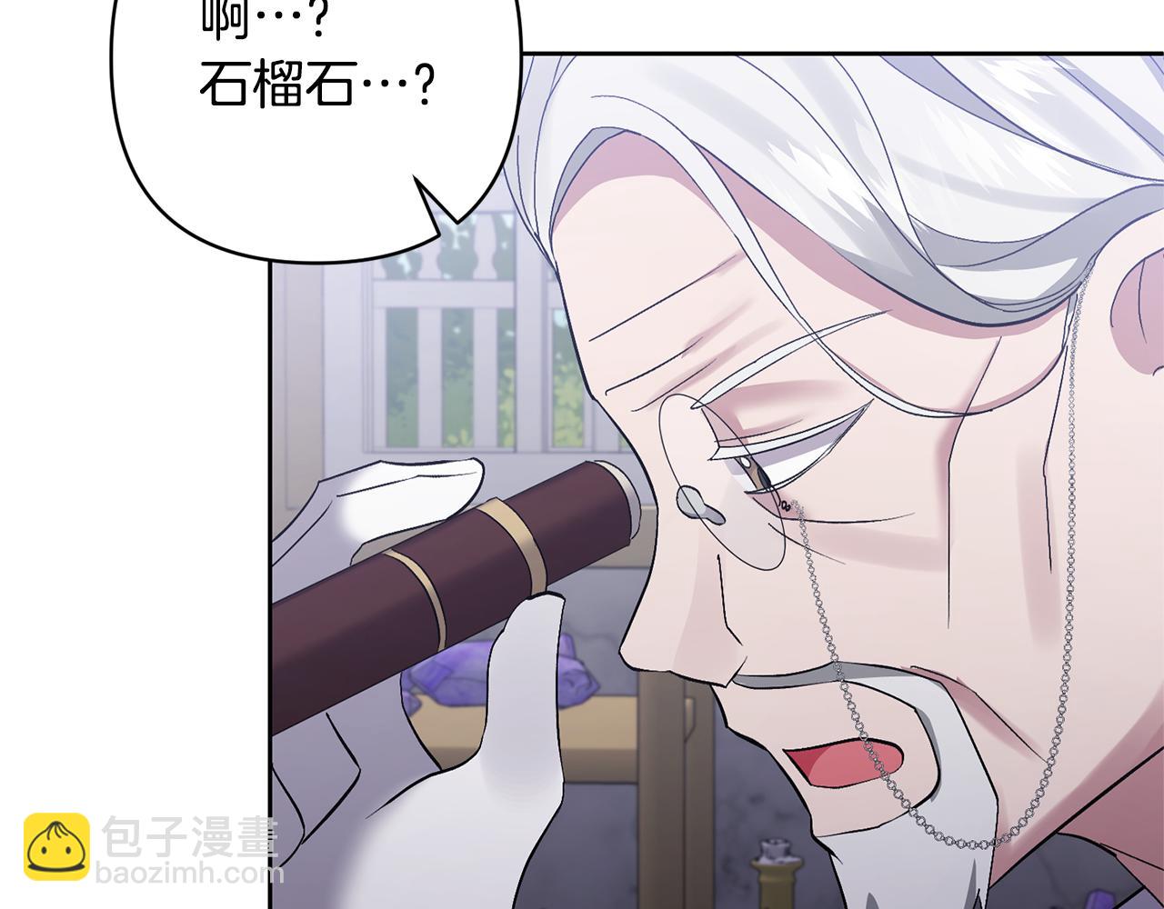 領養男主後把他寵大 - 第3話 命運的邂逅(3/5) - 5