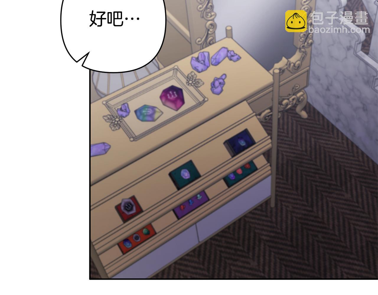 領養男主後把他寵大 - 第3話 命運的邂逅(3/5) - 3