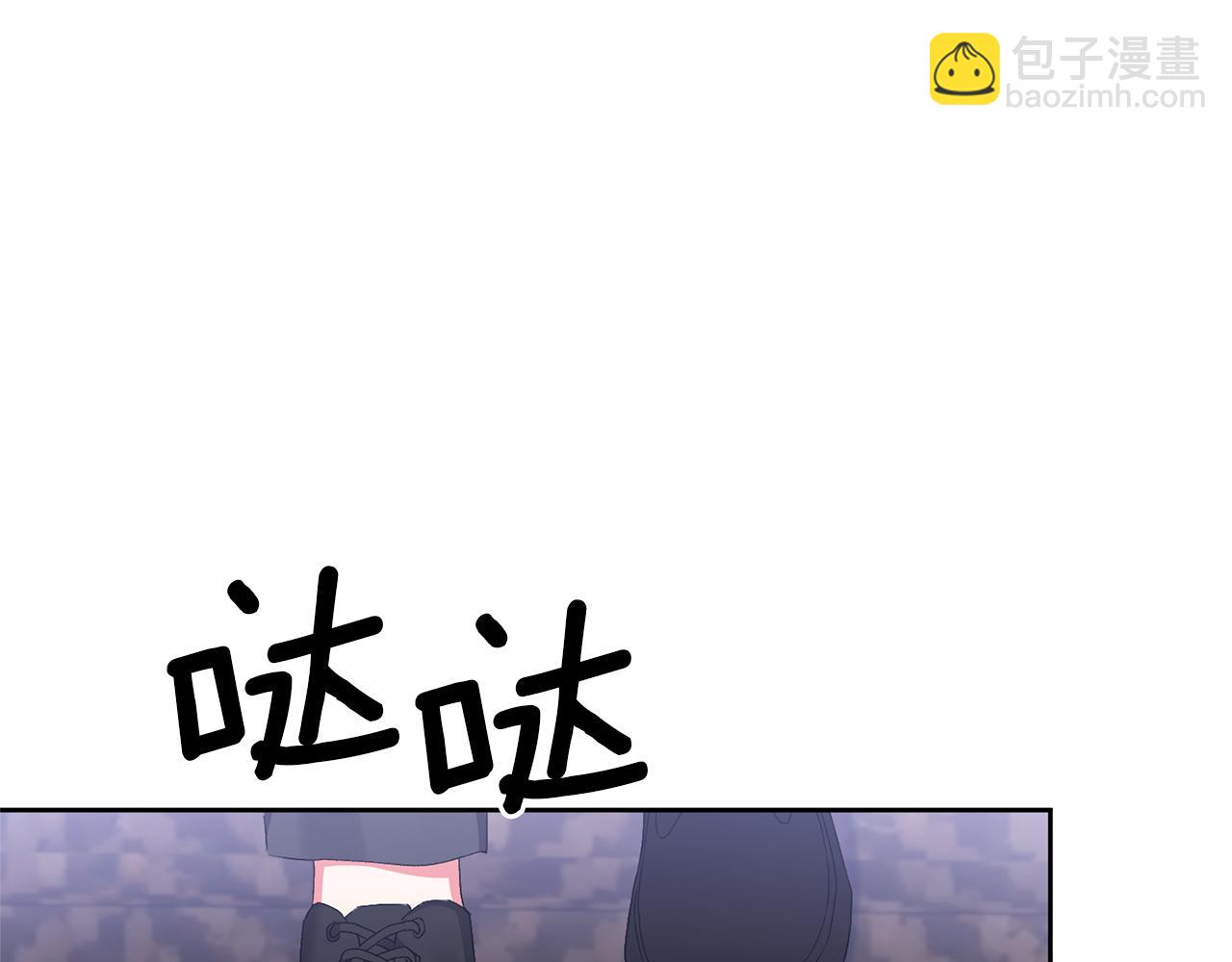 領養男主後把他寵大 - 第3話 命運的邂逅(3/5) - 4