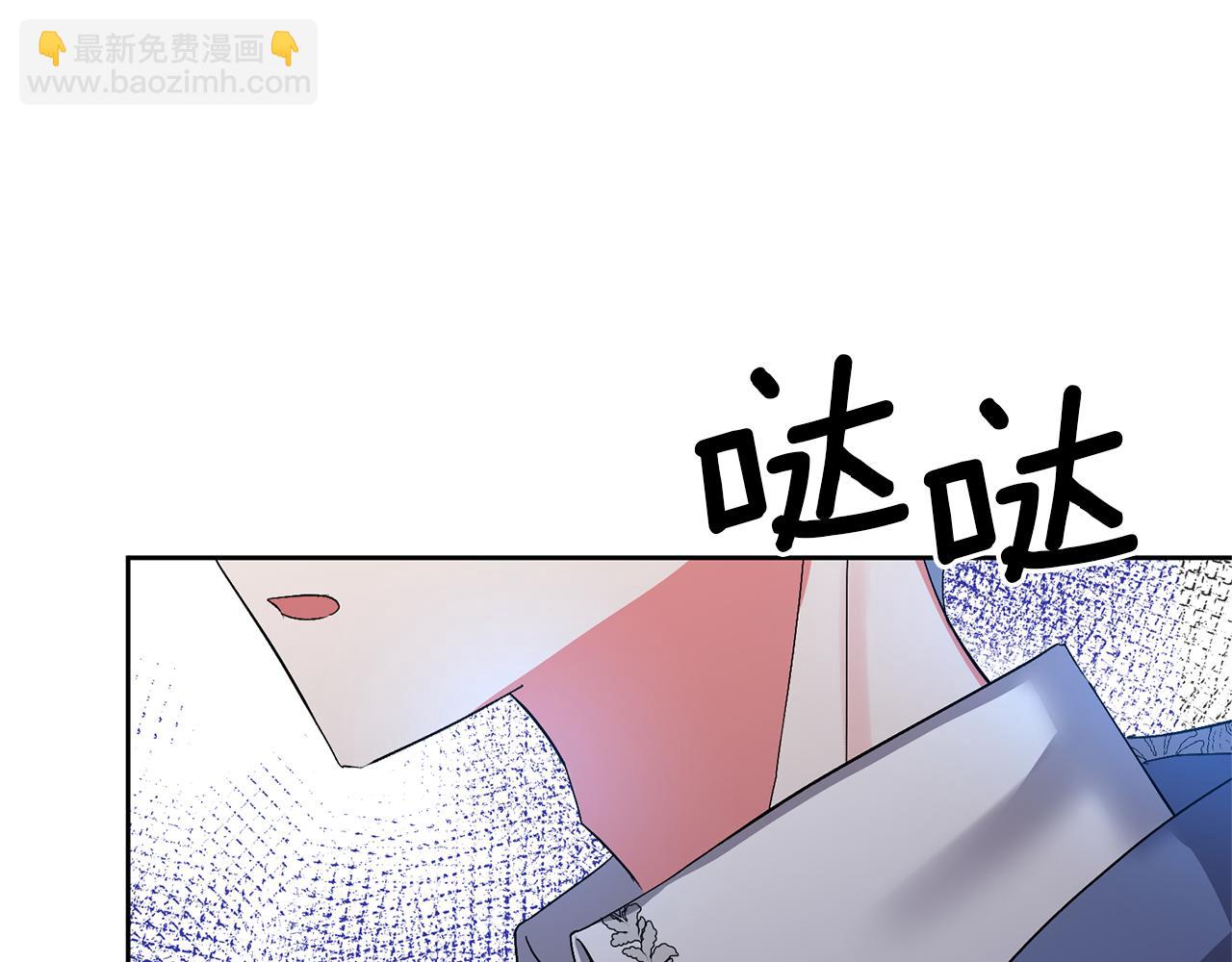 領養男主後把他寵大 - 第3話 命運的邂逅(3/5) - 6