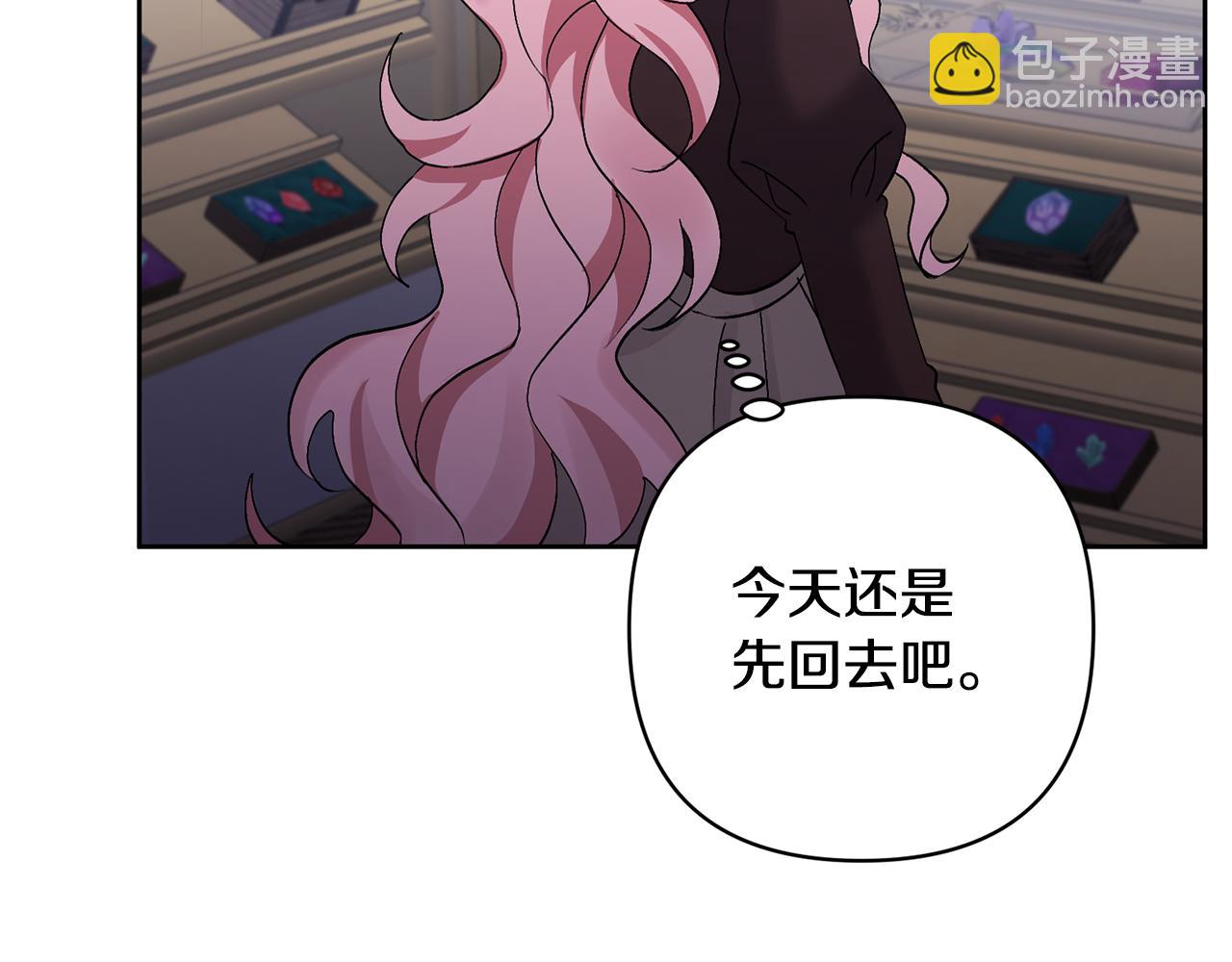 領養男主後把他寵大 - 第3話 命運的邂逅(3/5) - 2