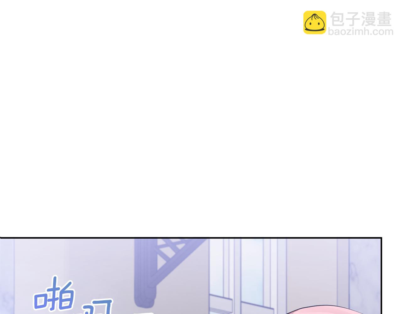 領養男主後把他寵大 - 第3話 命運的邂逅(3/5) - 3