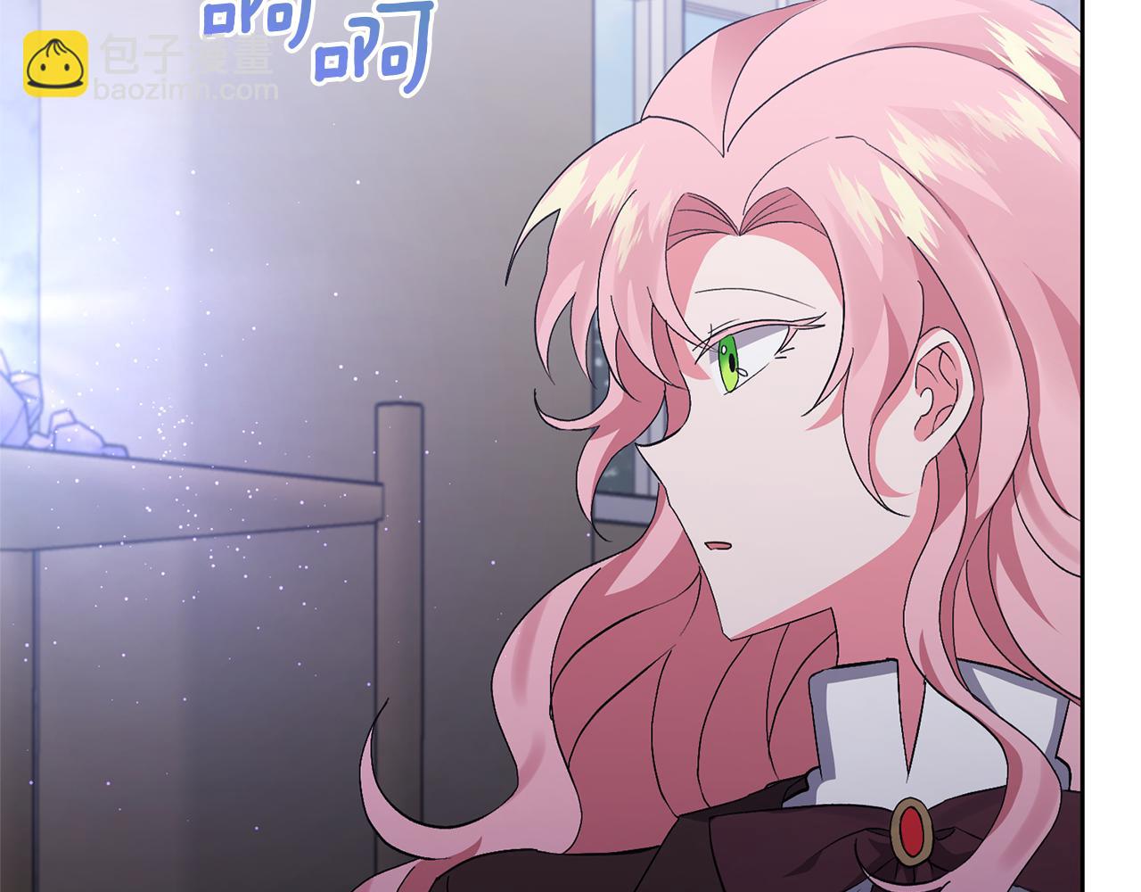 領養男主後把他寵大 - 第3話 命運的邂逅(3/5) - 4