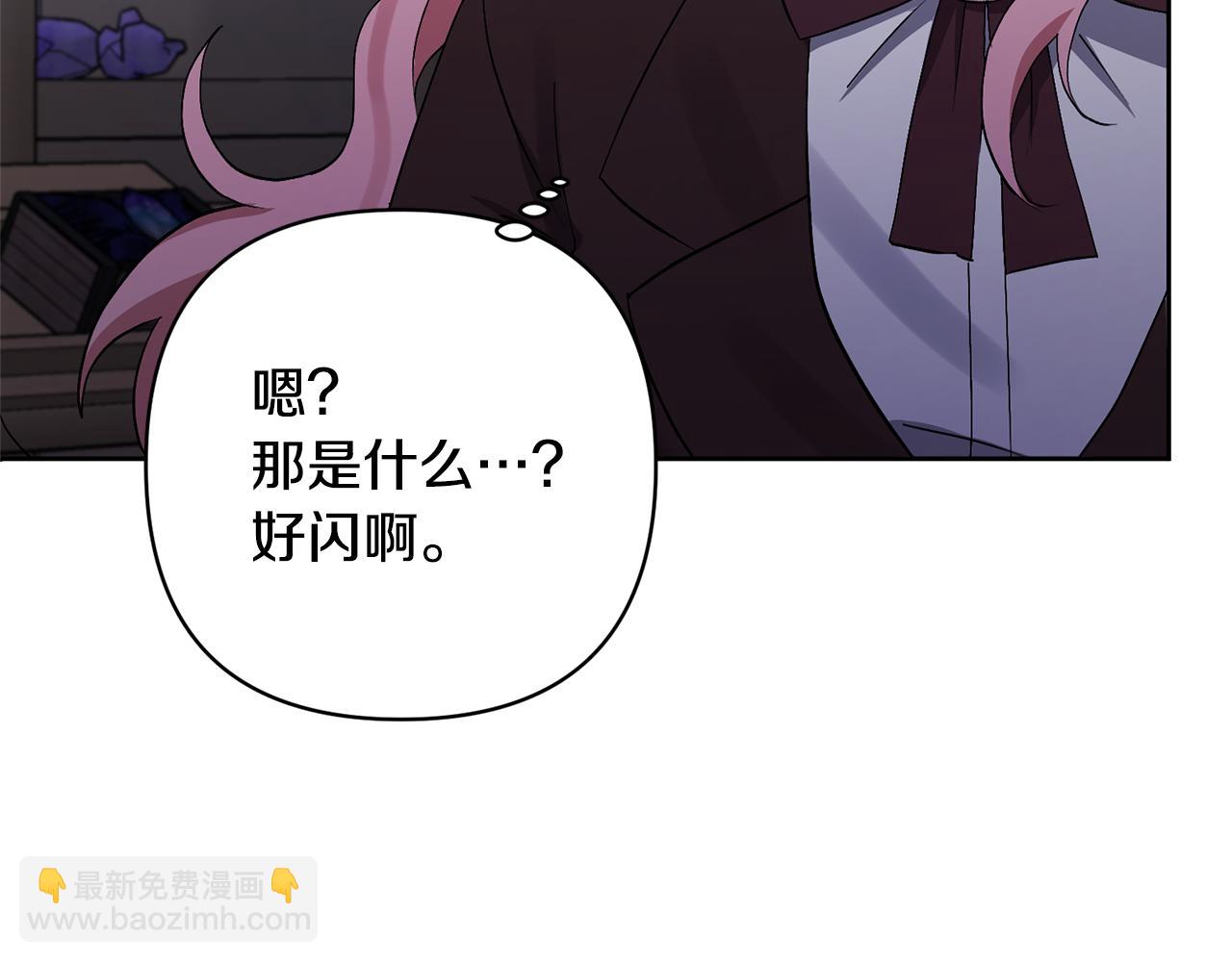 領養男主後把他寵大 - 第3話 命運的邂逅(3/5) - 5