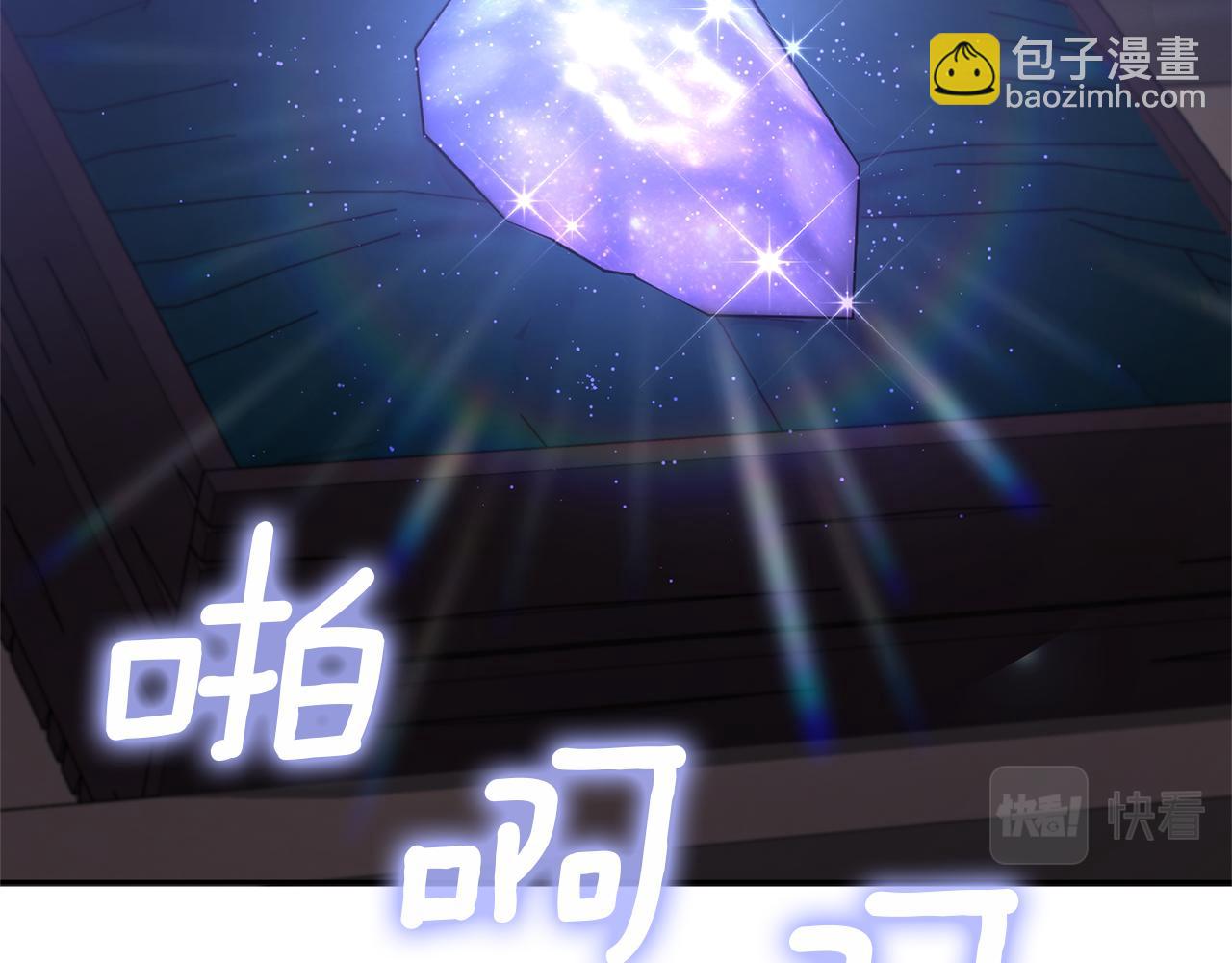 領養男主後把他寵大 - 第3話 命運的邂逅(3/5) - 7