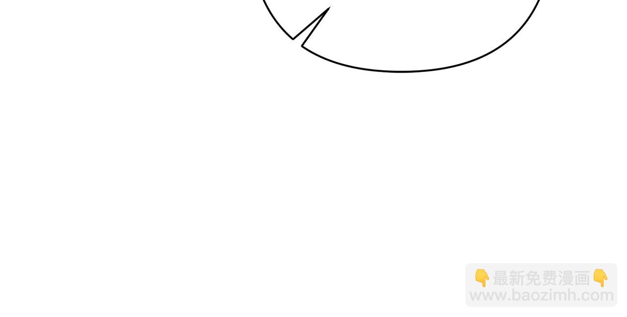 領養男主後把他寵大 - 第3話 命運的邂逅(3/5) - 3