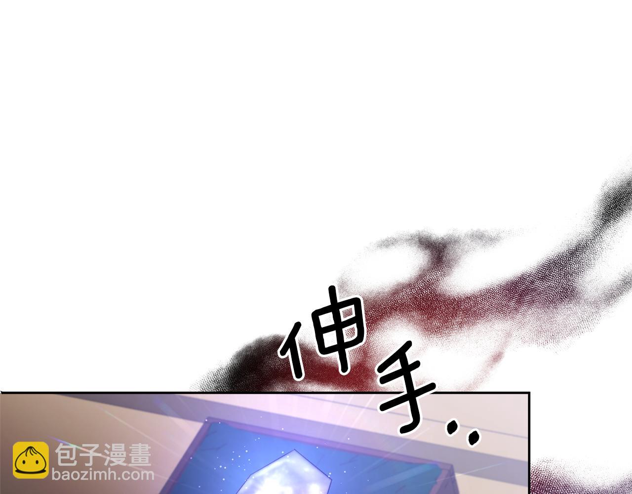 領養男主後把他寵大 - 第3話 命運的邂逅(3/5) - 4