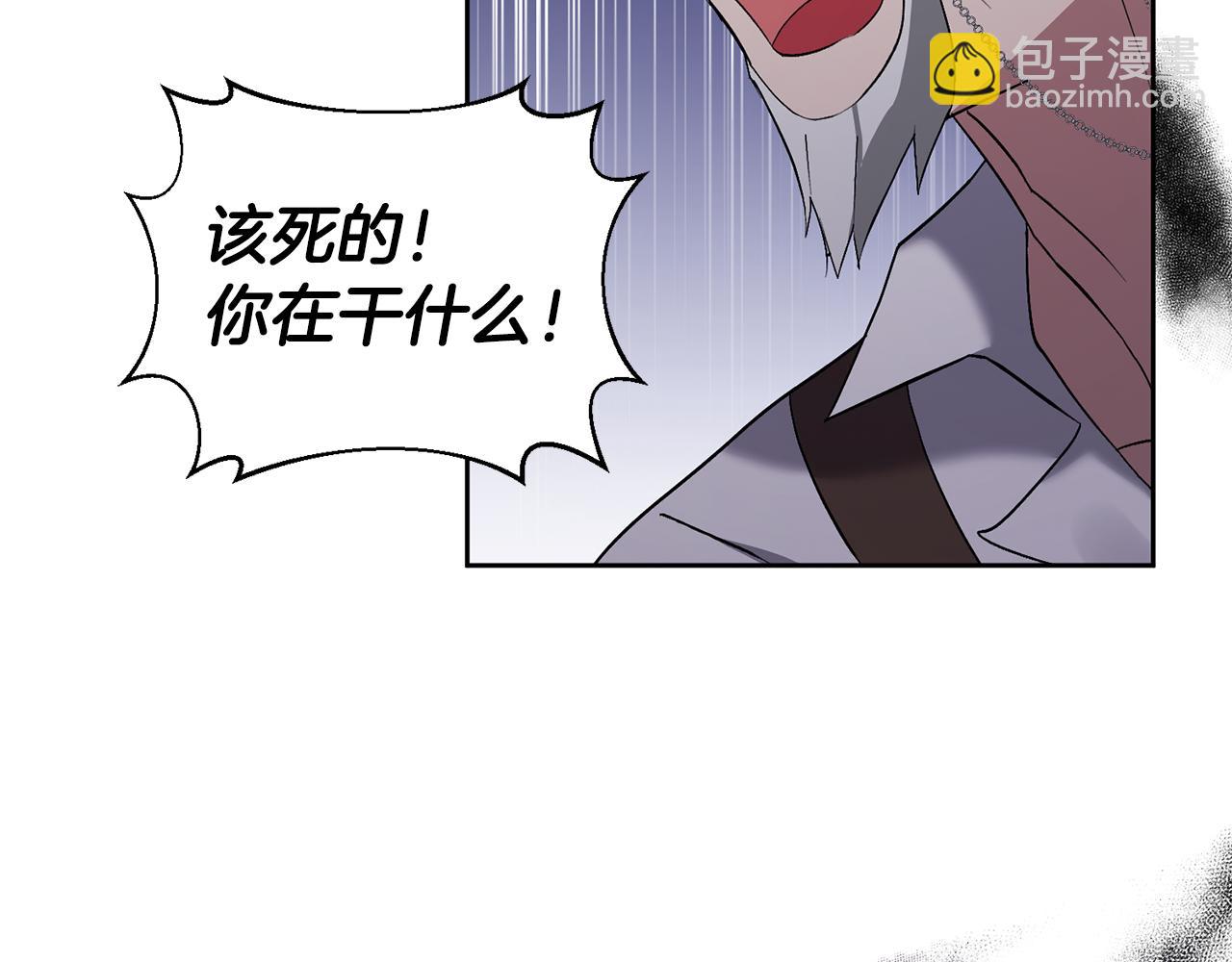 領養男主後把他寵大 - 第3話 命運的邂逅(3/5) - 7