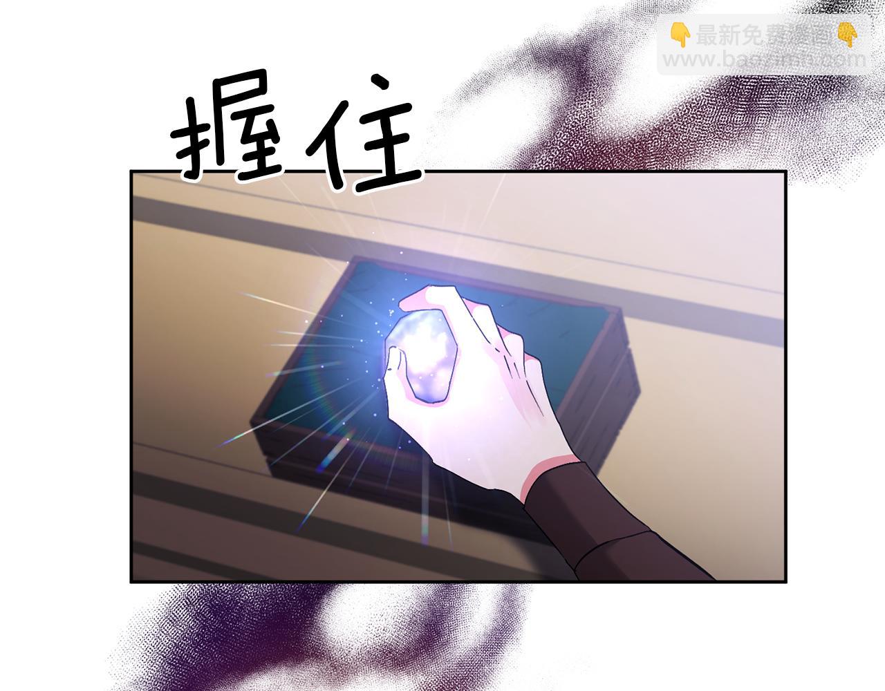 領養男主後把他寵大 - 第3話 命運的邂逅(3/5) - 8