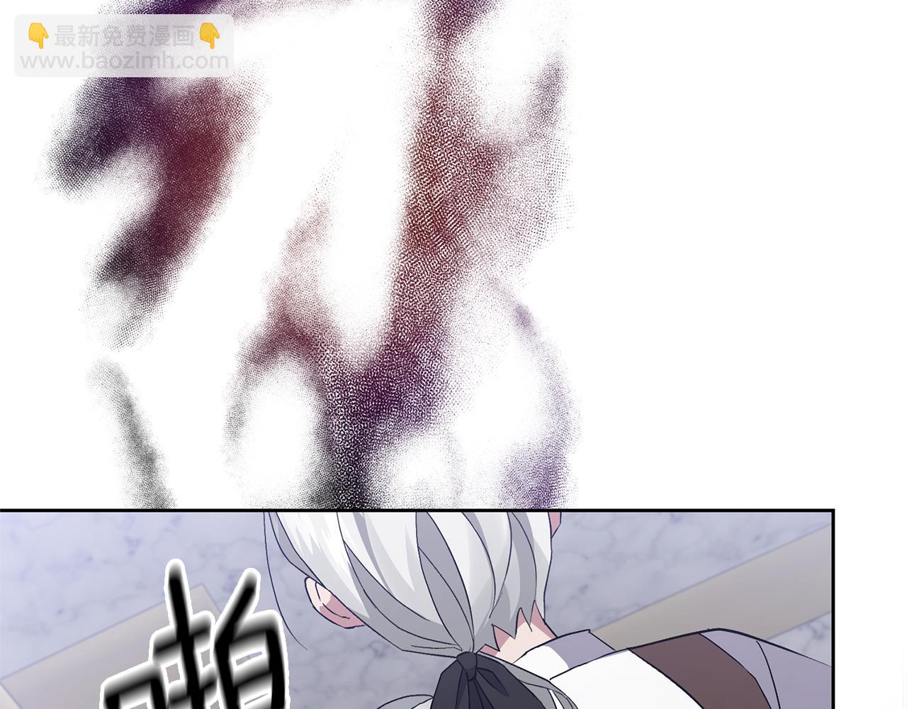 領養男主後把他寵大 - 第3話 命運的邂逅(3/5) - 1