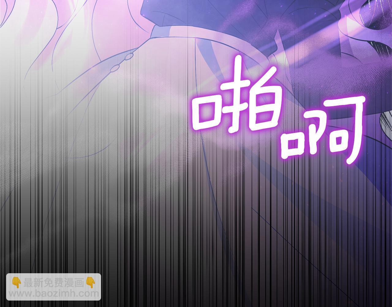 領養男主後把他寵大 - 第3話 命運的邂逅(3/5) - 6