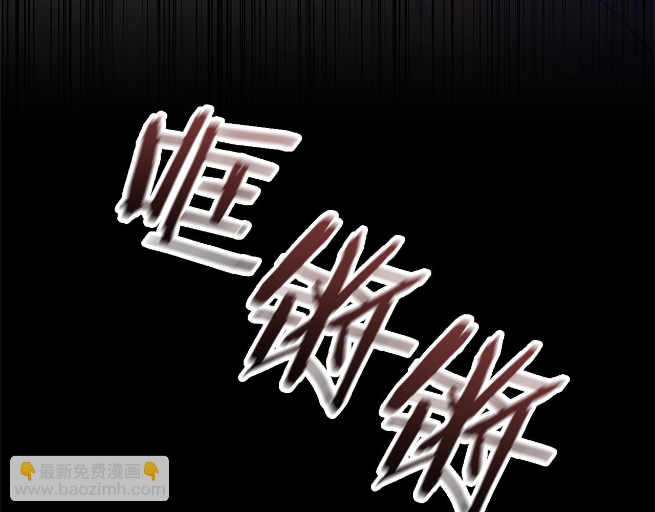 領養男主後把他寵大 - 第3話 命運的邂逅(4/5) - 5