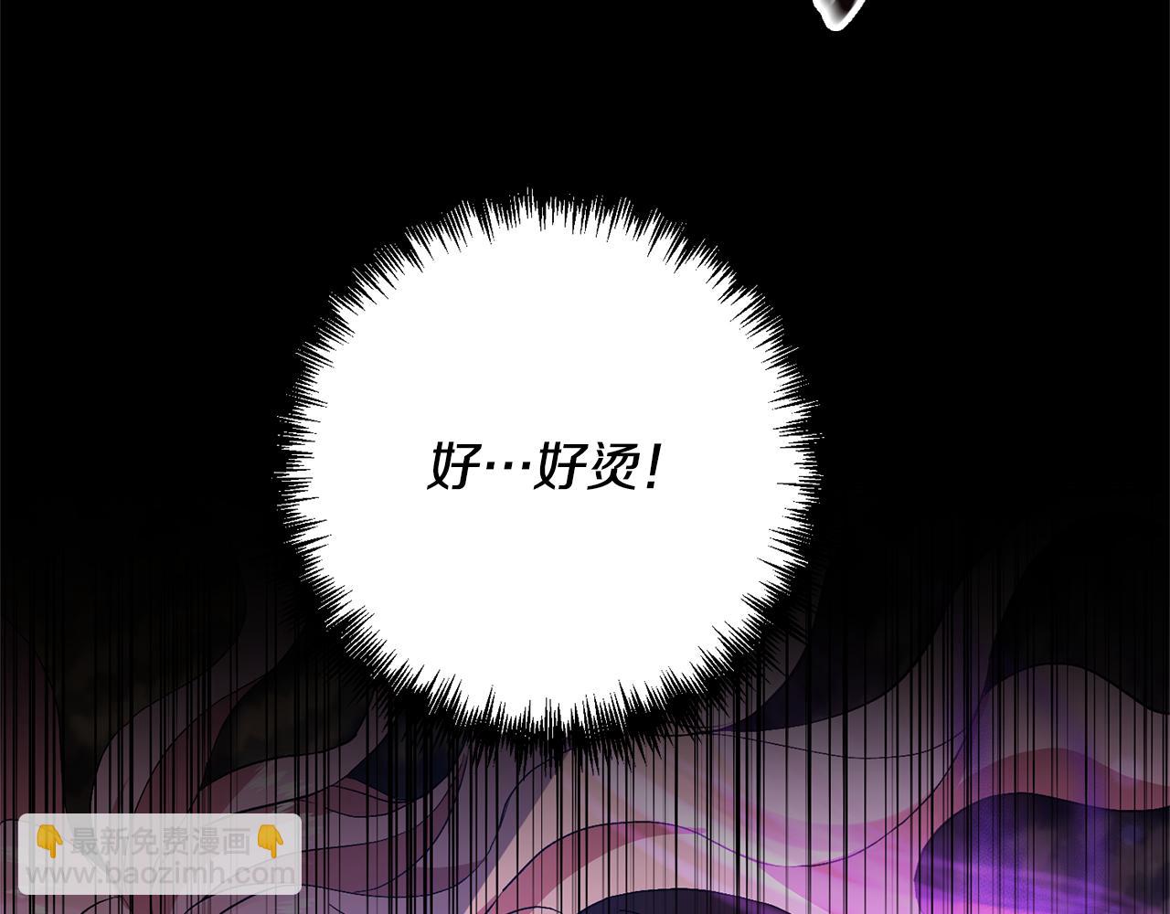 領養男主後把他寵大 - 第3話 命運的邂逅(4/5) - 6