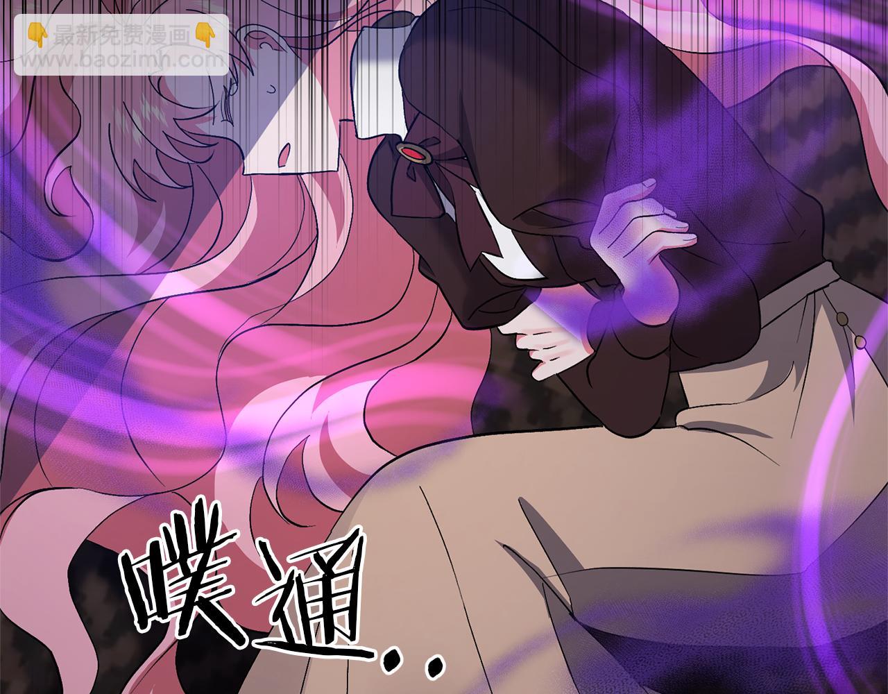 領養男主後把他寵大 - 第3話 命運的邂逅(4/5) - 7