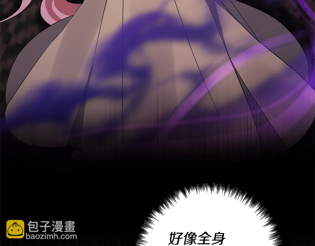 領養男主後把他寵大 - 第3話 命運的邂逅(4/5) - 8