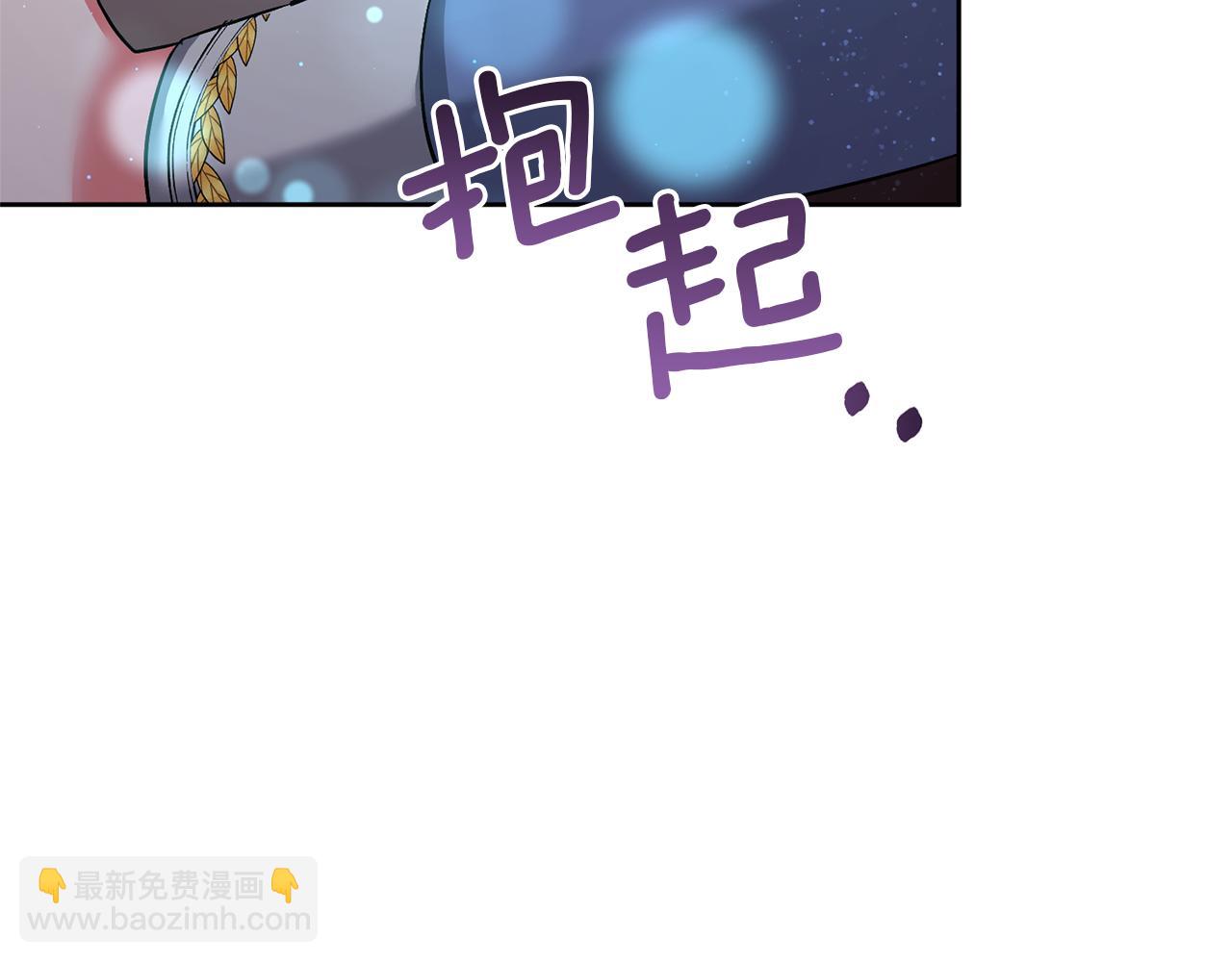 領養男主後把他寵大 - 第3話 命運的邂逅(4/5) - 3