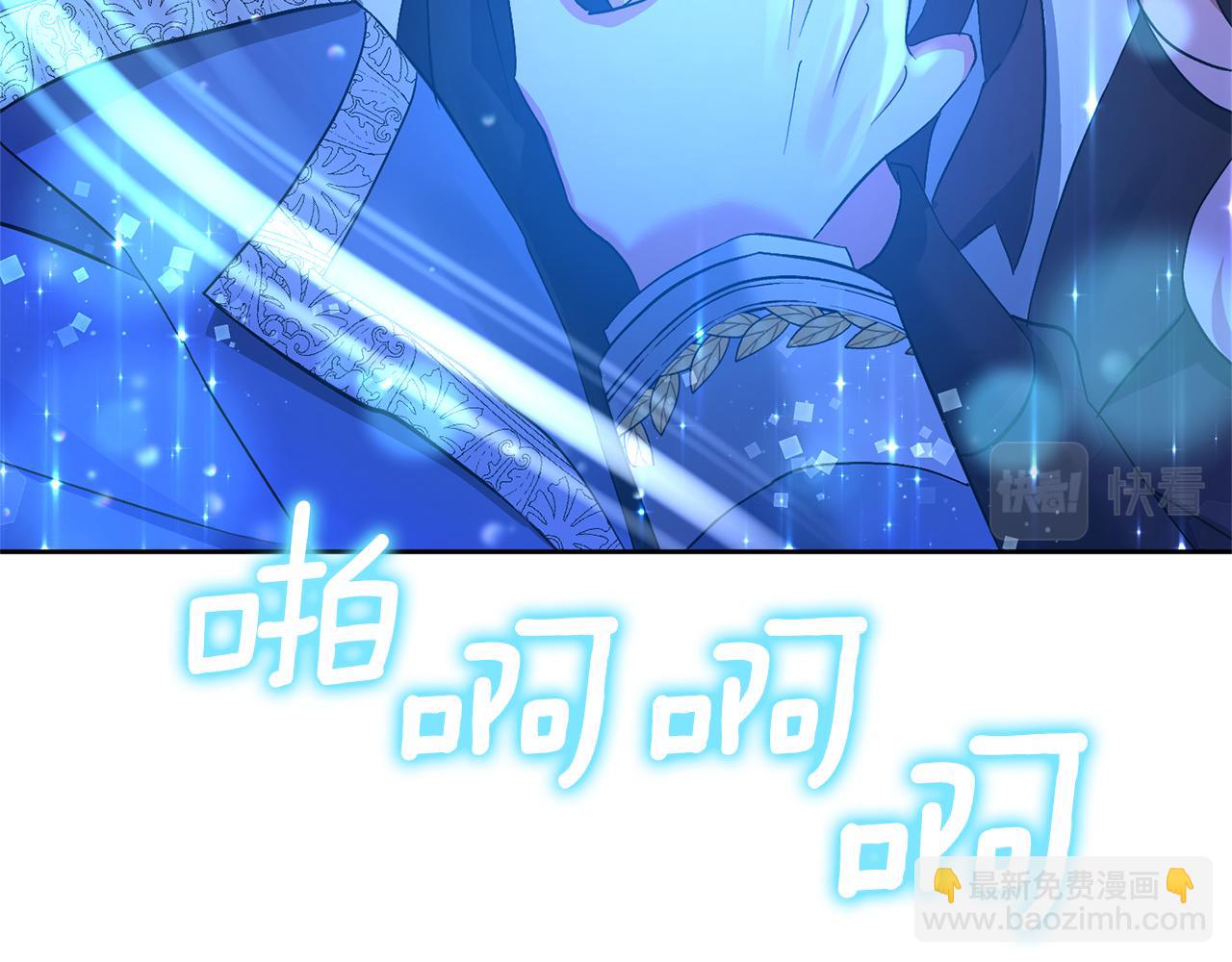 領養男主後把他寵大 - 第3話 命運的邂逅(4/5) - 6