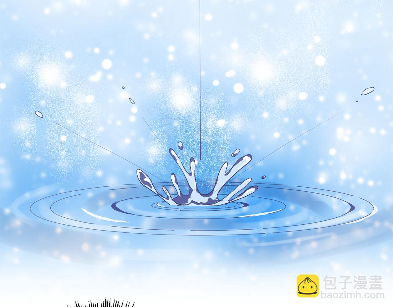 領養男主後把他寵大 - 第3話 命運的邂逅(4/5) - 3