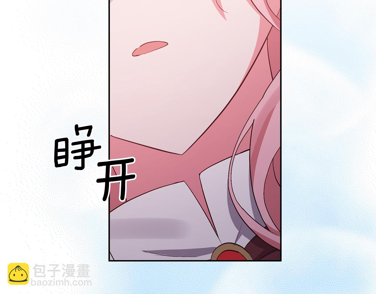 領養男主後把他寵大 - 第3話 命運的邂逅(4/5) - 5