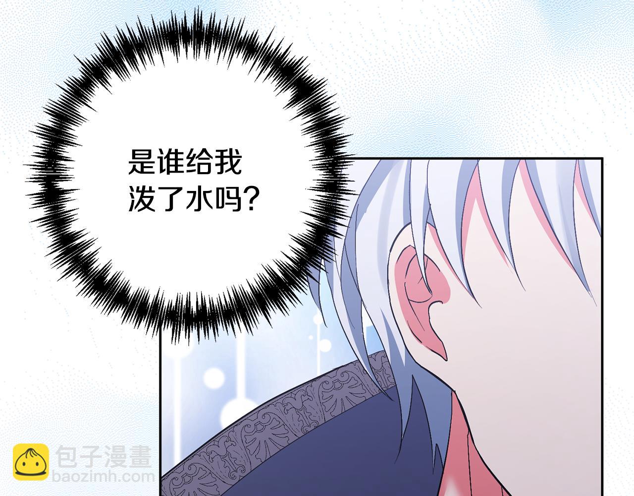 領養男主後把他寵大 - 第3話 命運的邂逅(4/5) - 8