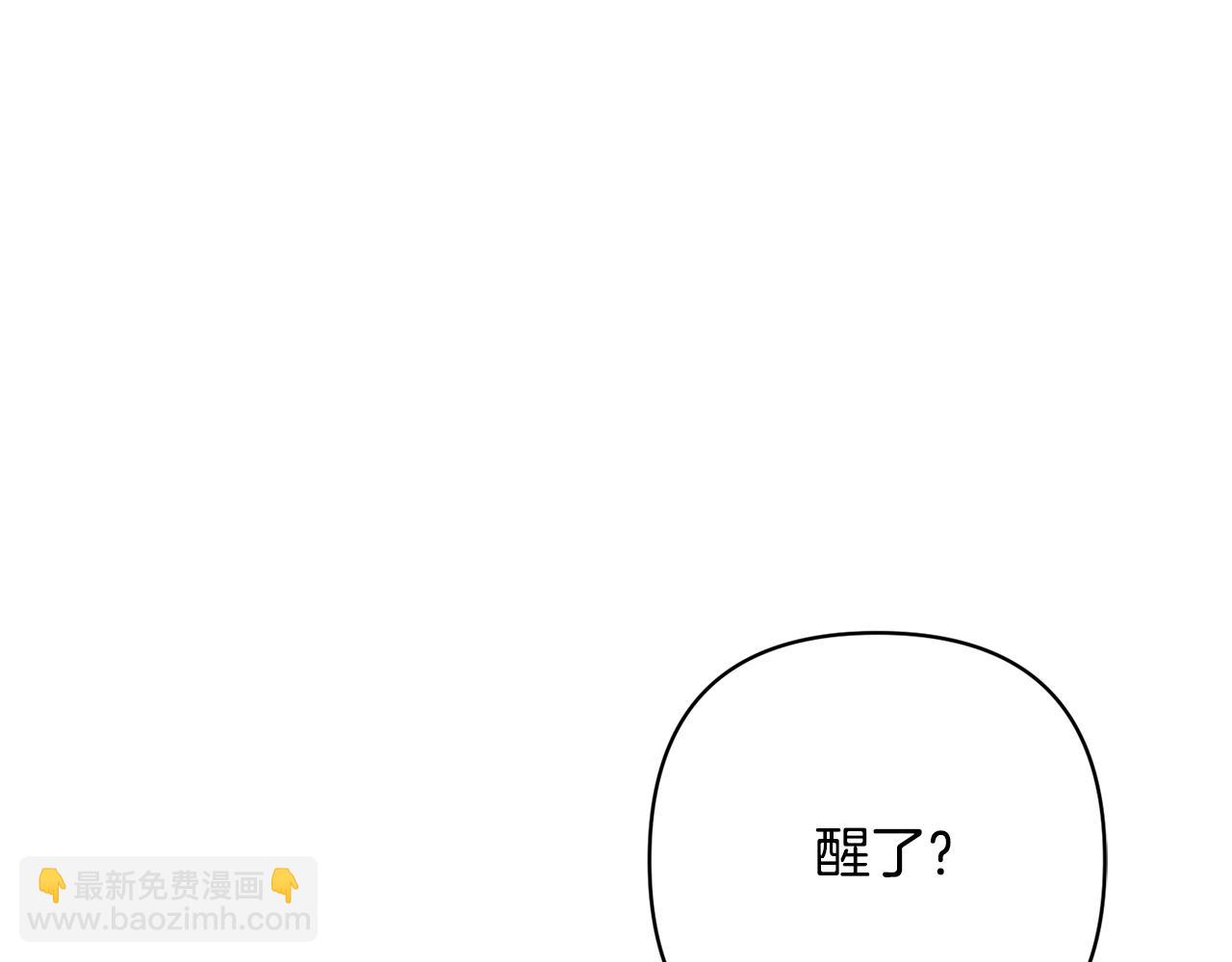 領養男主後把他寵大 - 第3話 命運的邂逅(4/5) - 2