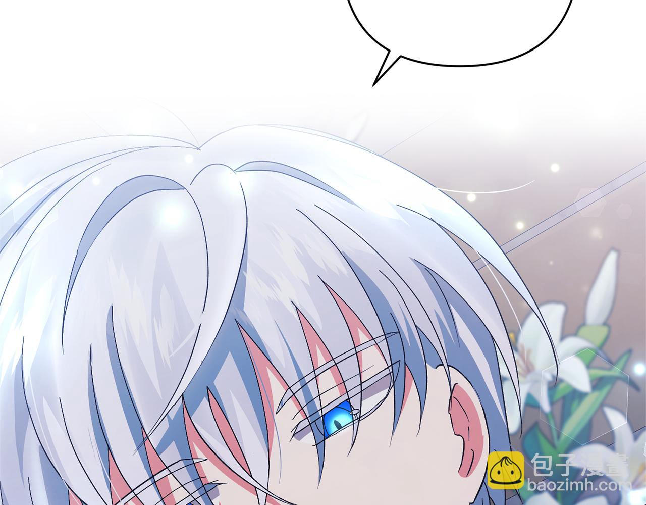 領養男主後把他寵大 - 第3話 命運的邂逅(4/5) - 3