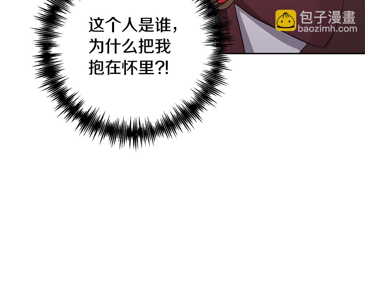 領養男主後把他寵大 - 第3話 命運的邂逅(4/5) - 8