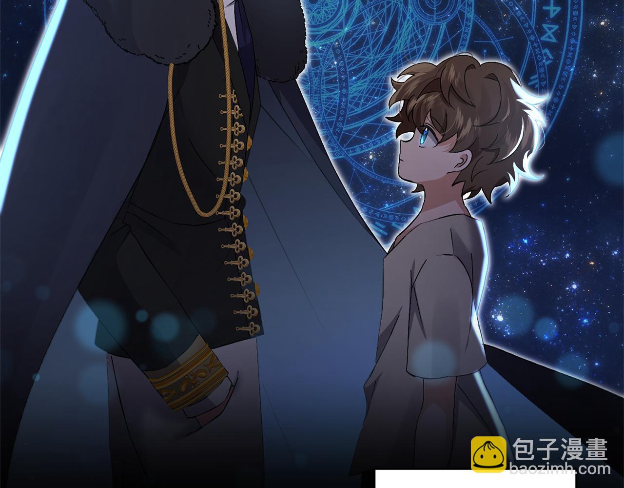 領養男主後把他寵大 - 第3話 命運的邂逅(1/5) - 2