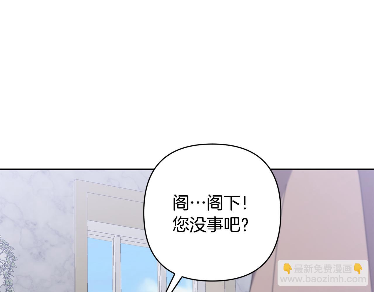 領養男主後把他寵大 - 第3話 命運的邂逅(4/5) - 3