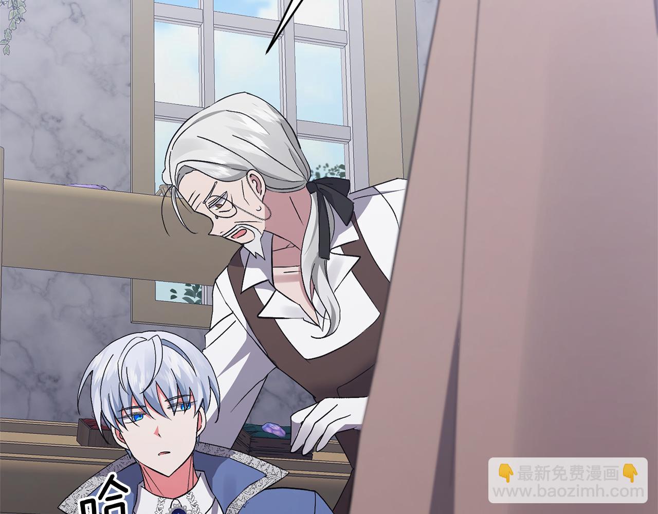 領養男主後把他寵大 - 第3話 命運的邂逅(4/5) - 4