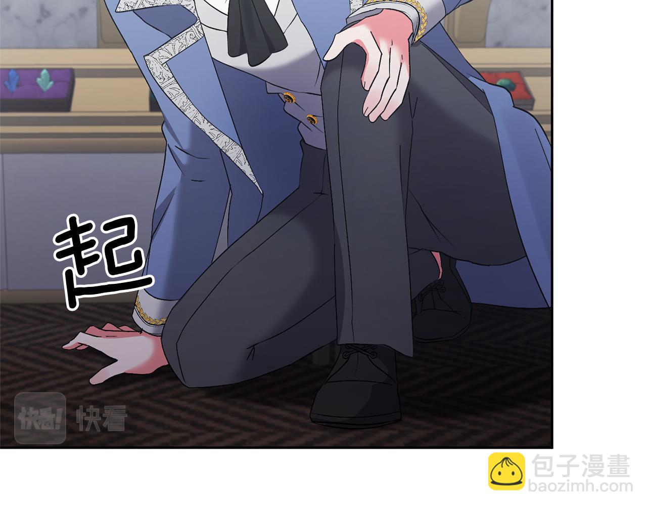 領養男主後把他寵大 - 第3話 命運的邂逅(4/5) - 1