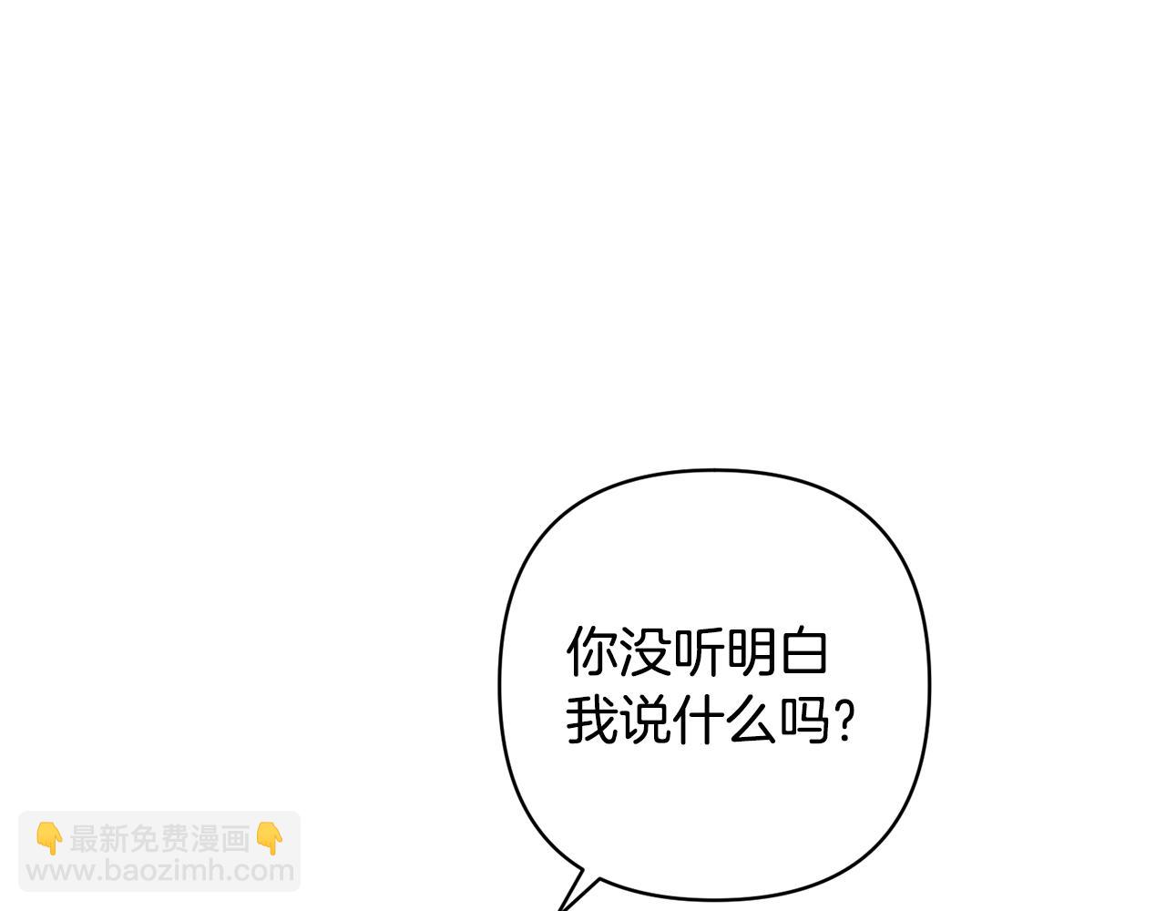 領養男主後把他寵大 - 第3話 命運的邂逅(5/5) - 2