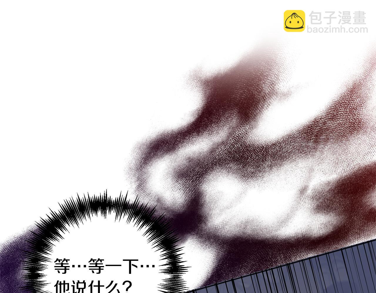 領養男主後把他寵大 - 第3話 命運的邂逅(5/5) - 5