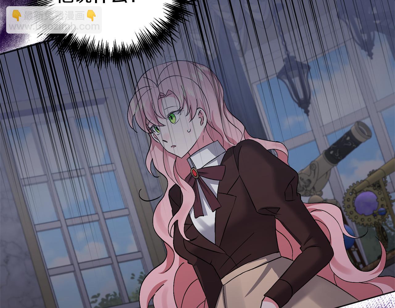 領養男主後把他寵大 - 第3話 命運的邂逅(5/5) - 6