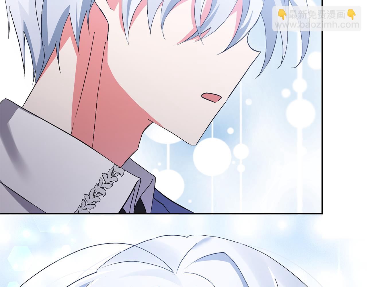 領養男主後把他寵大 - 第3話 命運的邂逅(5/5) - 4