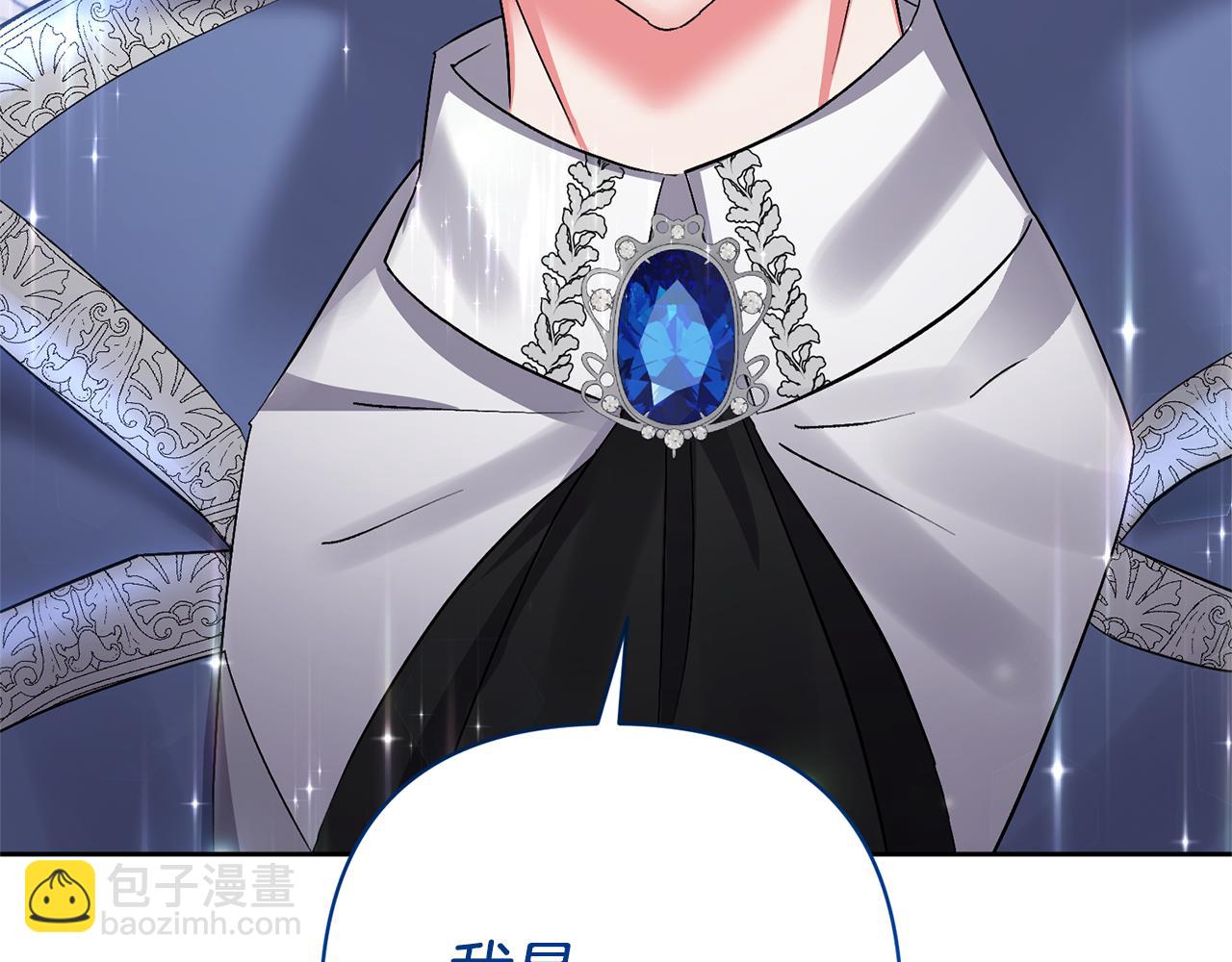 領養男主後把他寵大 - 第3話 命運的邂逅(5/5) - 6