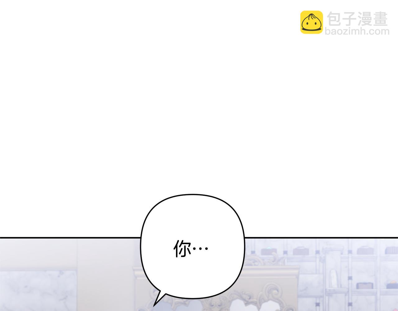 領養男主後把他寵大 - 第3話 命運的邂逅(5/5) - 2