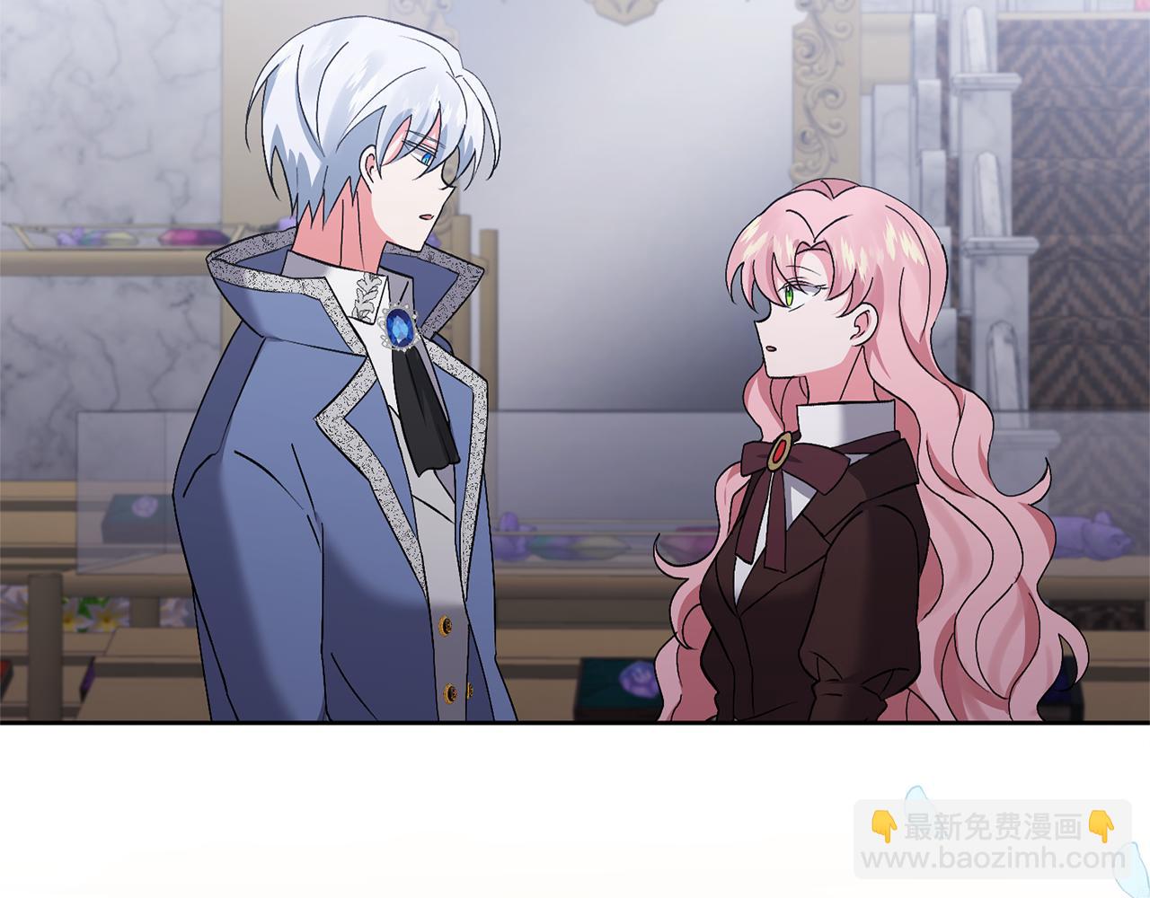 領養男主後把他寵大 - 第3話 命運的邂逅(5/5) - 3