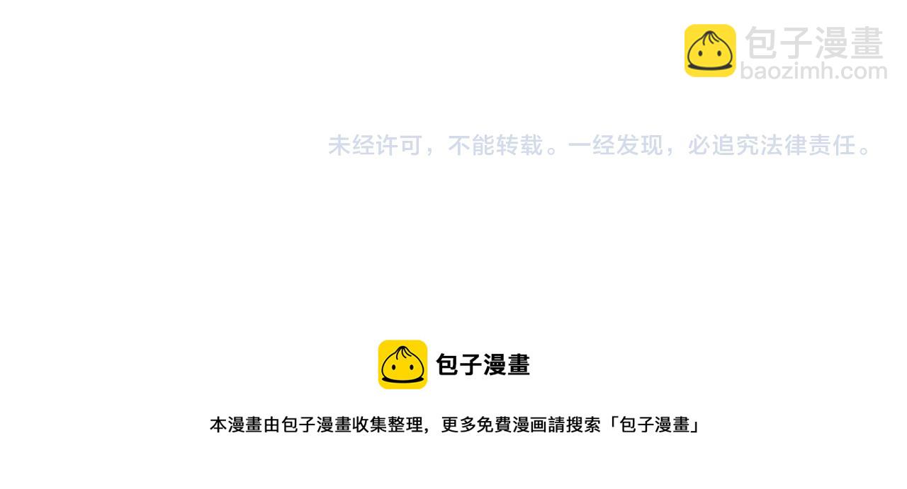 領養男主後把他寵大 - 第3話 命運的邂逅(5/5) - 3