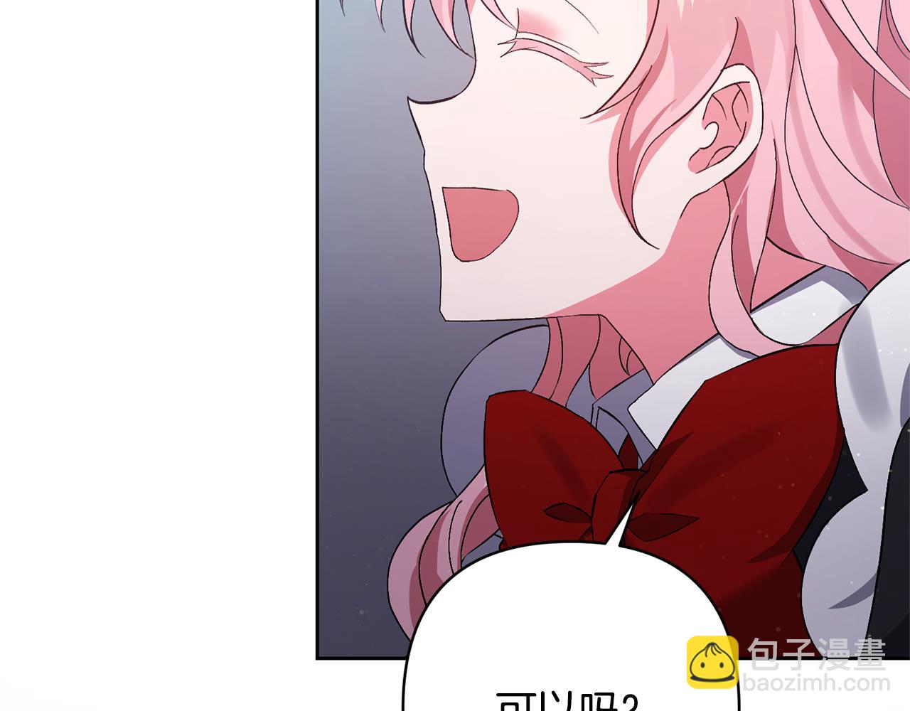 領養男主後把他寵大 - 第3話 命運的邂逅(1/5) - 4