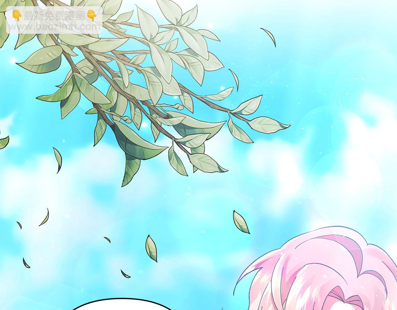 領養男主後把他寵大 - 第3話 命運的邂逅(1/5) - 3